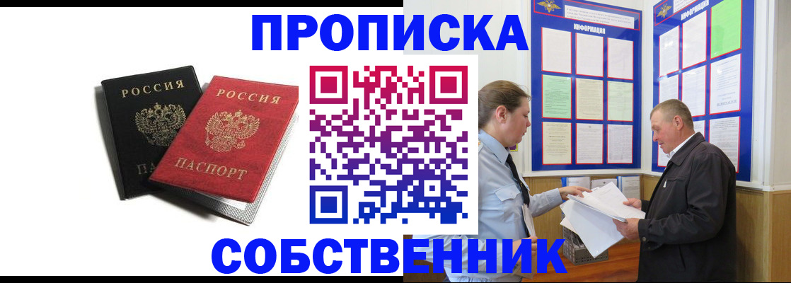 форма 3 в Иркутске