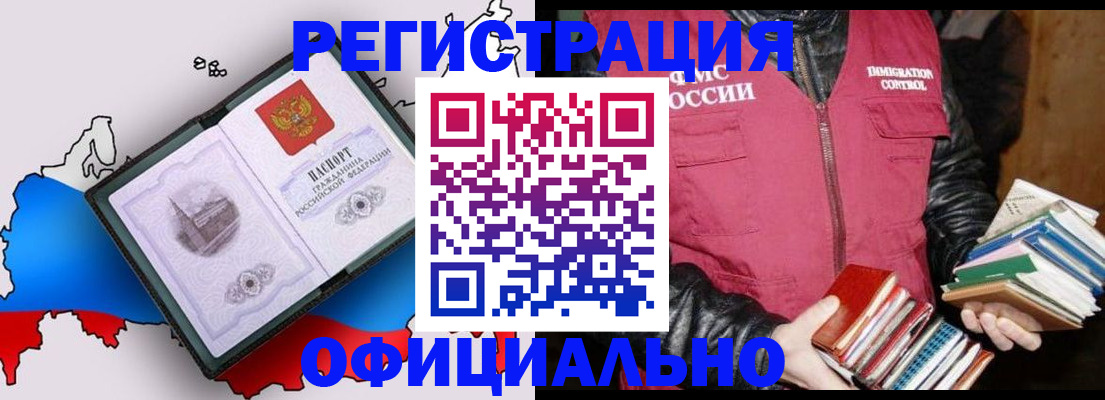 пропишу в квартире в Иркутске